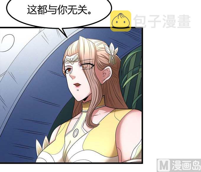第164话 黑莲之威（1）13