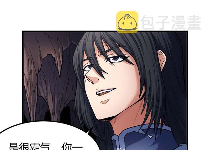 第178话 上古凶兽（3）29
