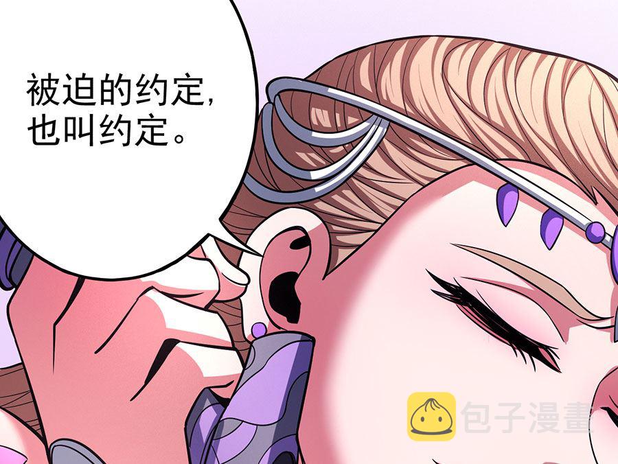 第103话 不配用剑（2）46