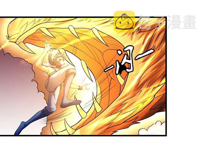 第176话 天噬（3）3