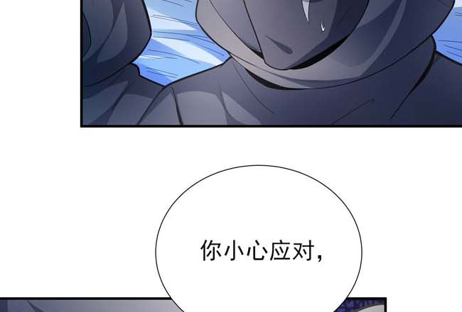 第173话 谁来杀（3）4