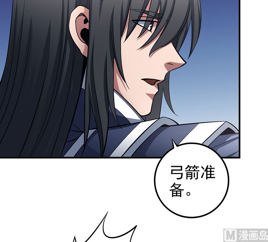 第109话 诛杀统领（2）23