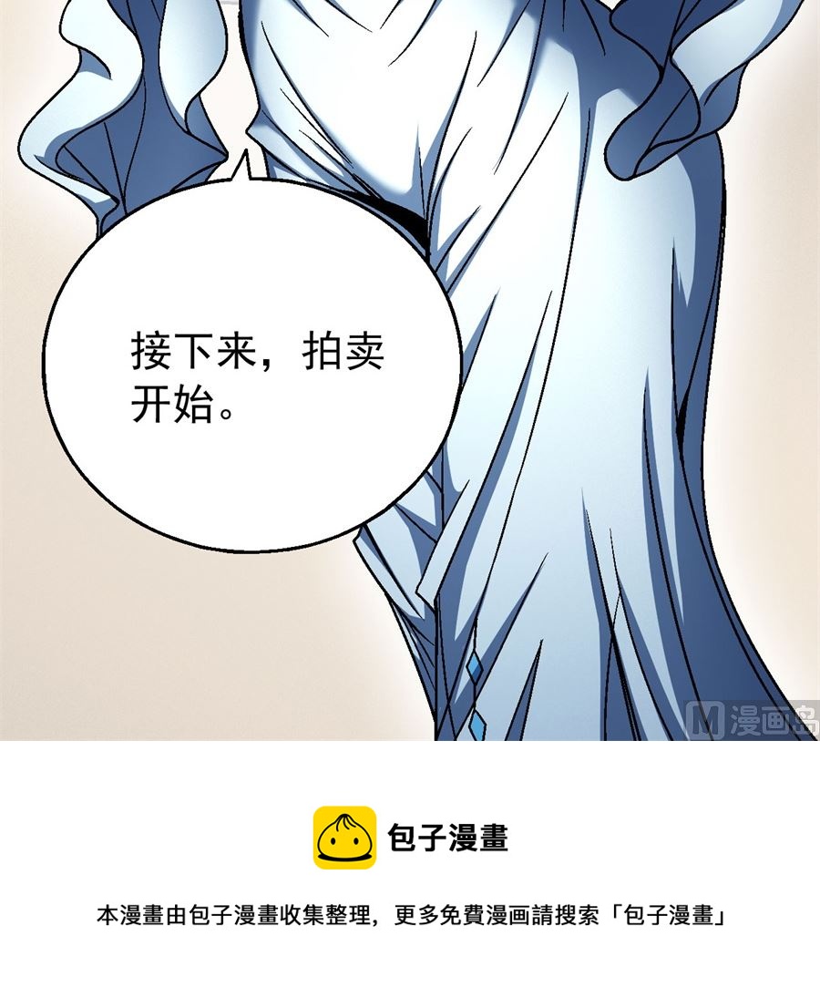 第118话 挑衅（1）70