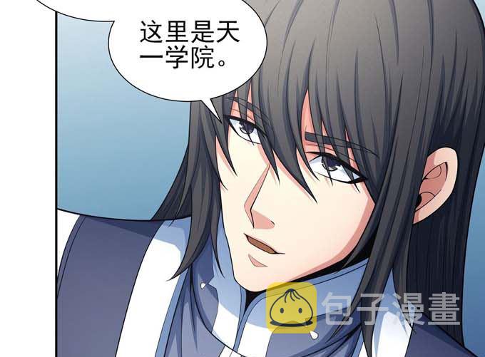 第162话 刻画（1）7