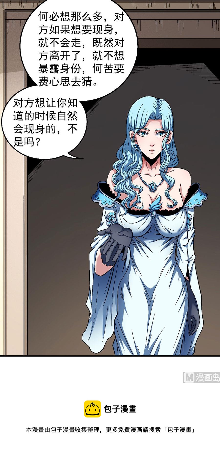 第134话 封印再现（3）58