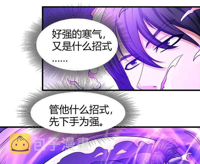 第176话 天噬（3）16