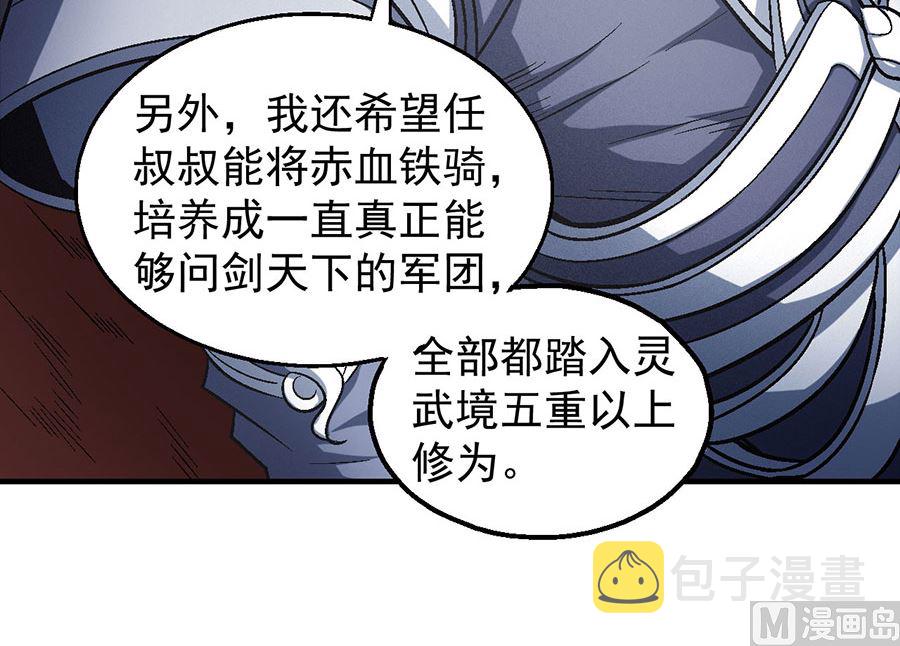 第135话 问鼎天下（2）63