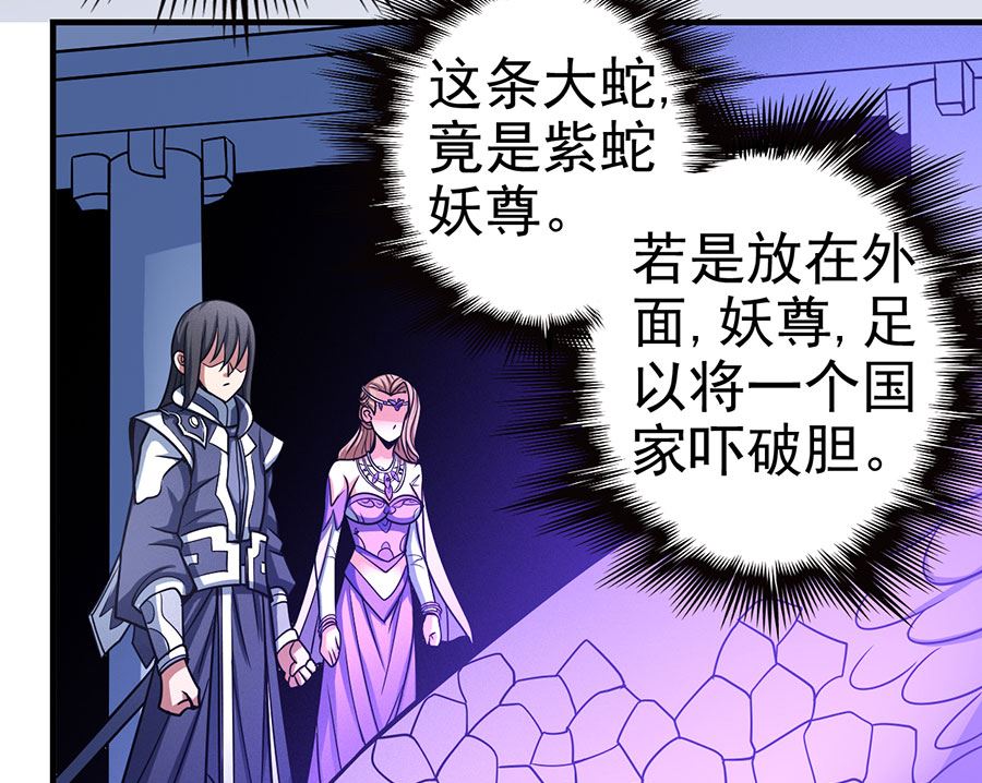 第107话 恐怖的强者（3）10
