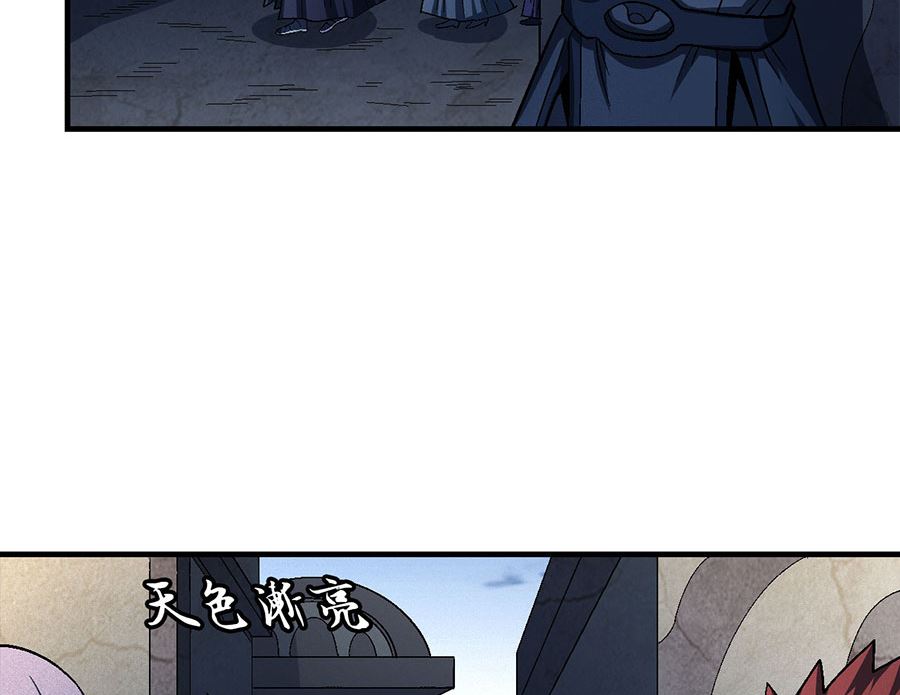第131话 大战前夕（3）58