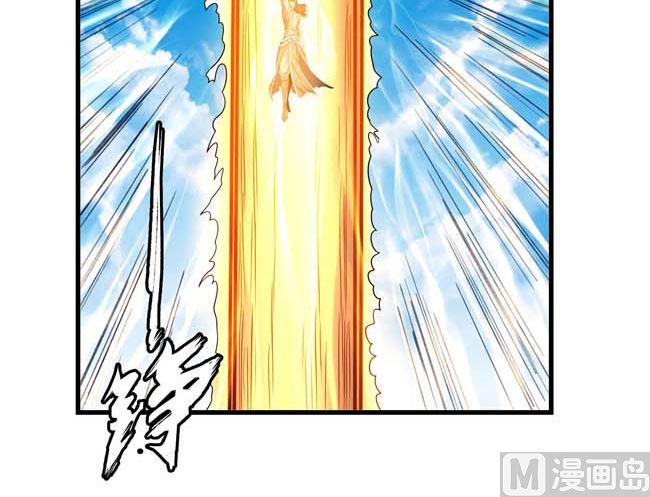 第168话 九龙山脉（3）62