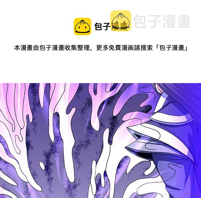 第138话 大杀四方（2）26