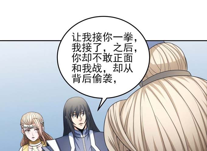 第165话 谁能救你（2）49
