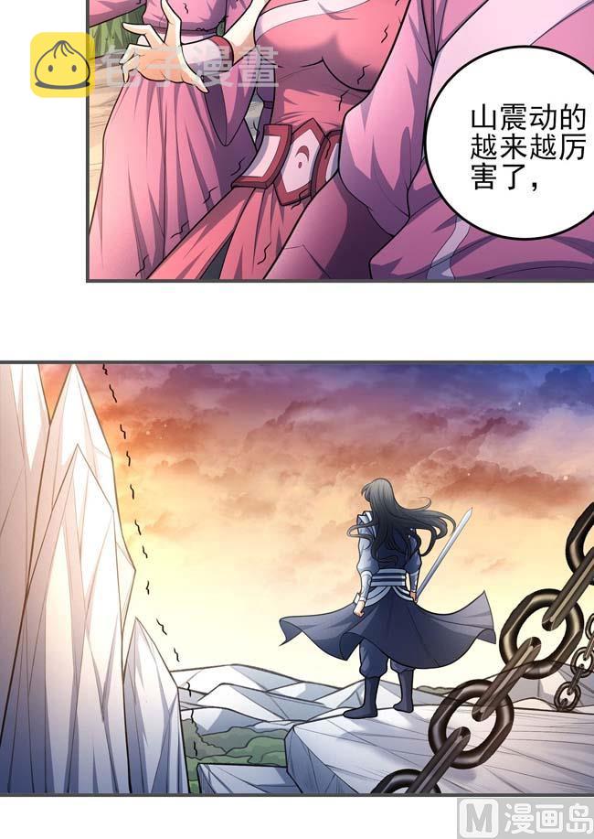 第169话 魔剑（2）14