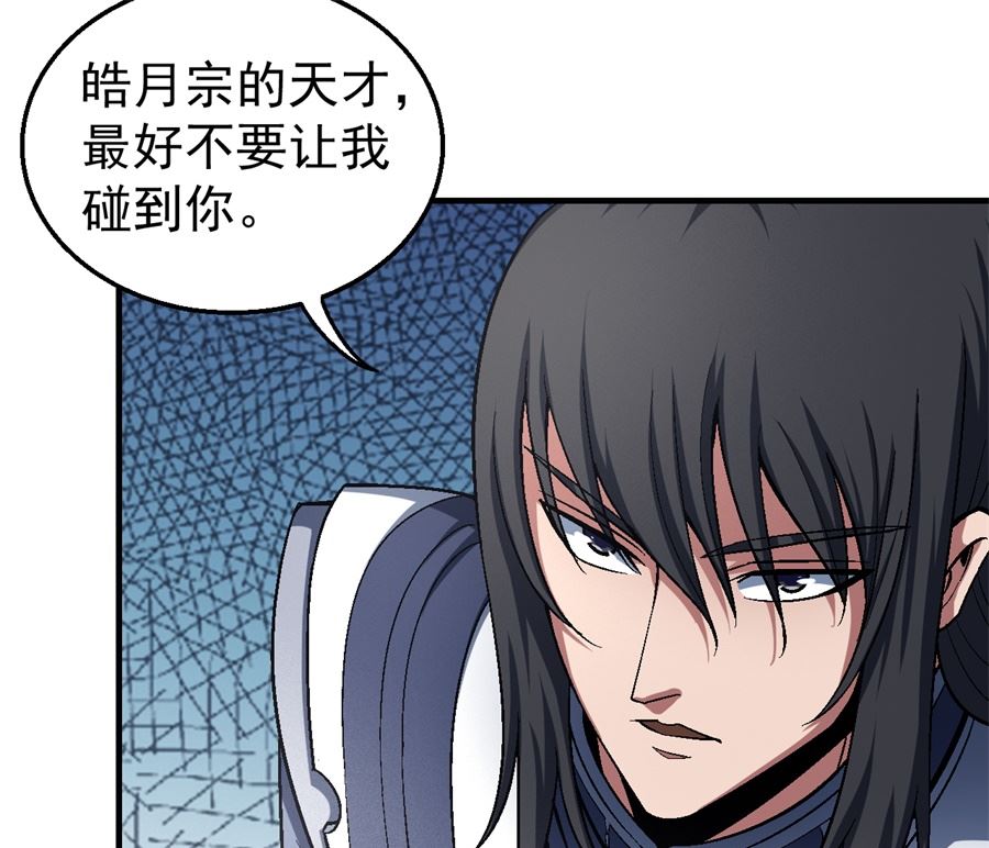 第120话 深夜来访（2）3