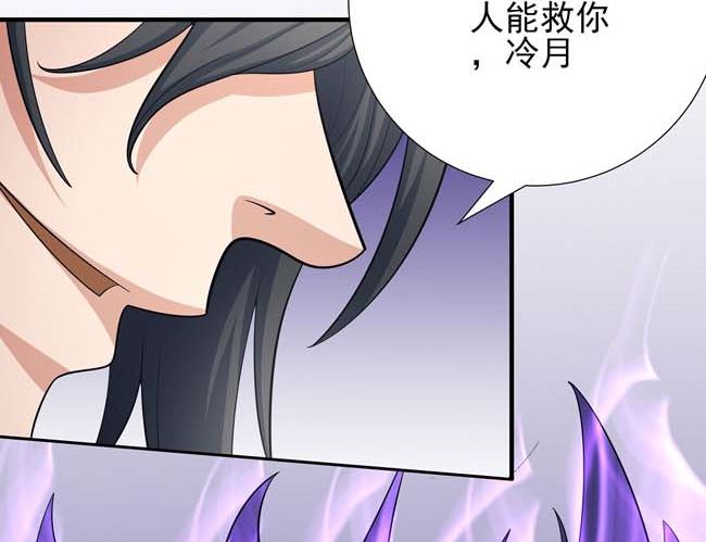 第165话 谁能救你（3）54