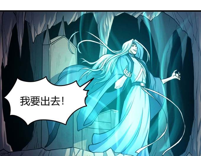 第178话 上古凶兽（3）69