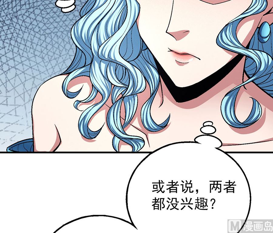 第121话 四方齐动（1）17