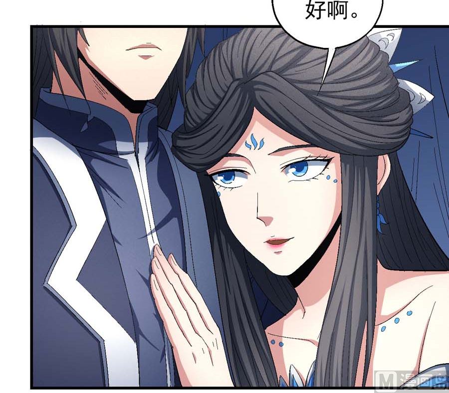 第154话 大日焚天经（3）35