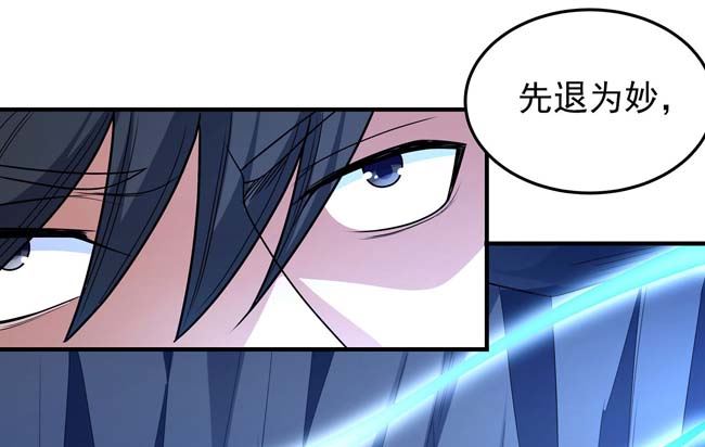 第173话 谁来杀（3）27