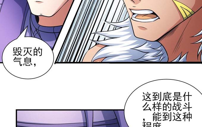 第177话 苍龙之首（3）31
