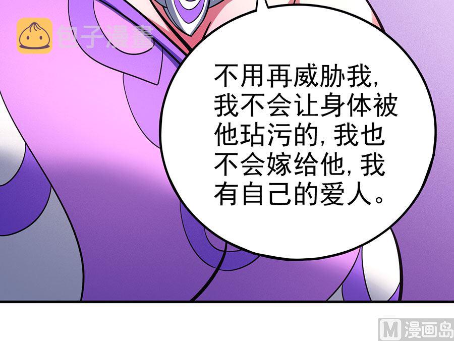 第103话 不配用剑（2）52