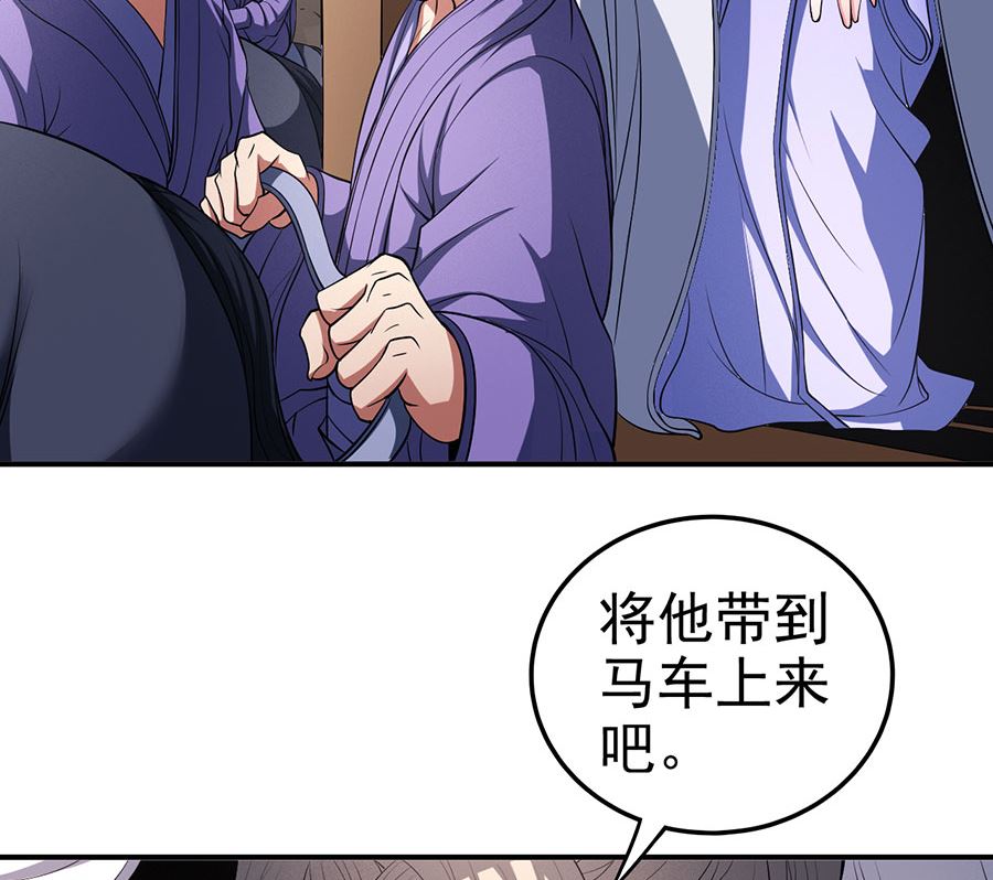 第100话 奇妙的境界（1）61