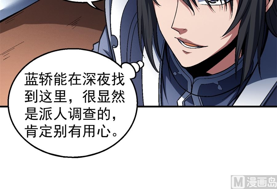 第120话 深夜来访（2）45