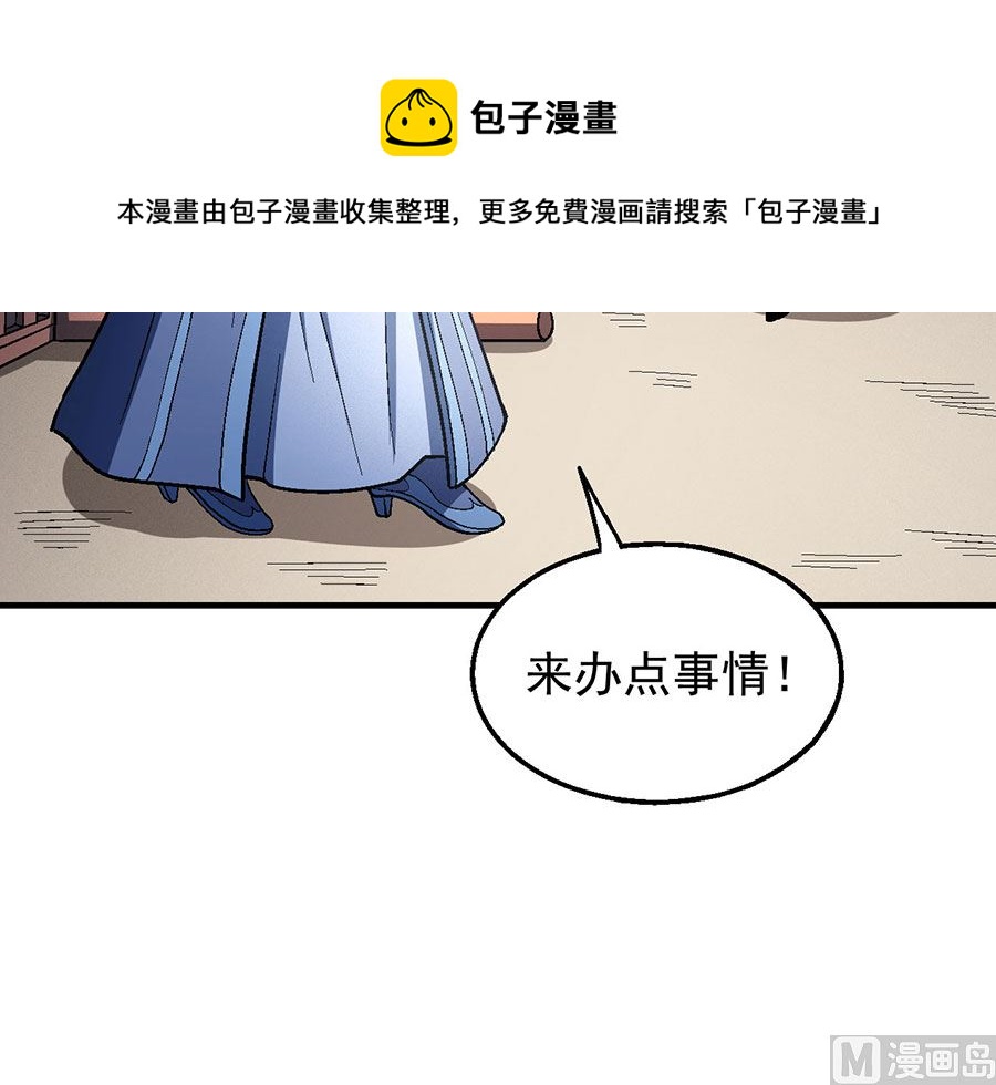第125话 邪功（3）41