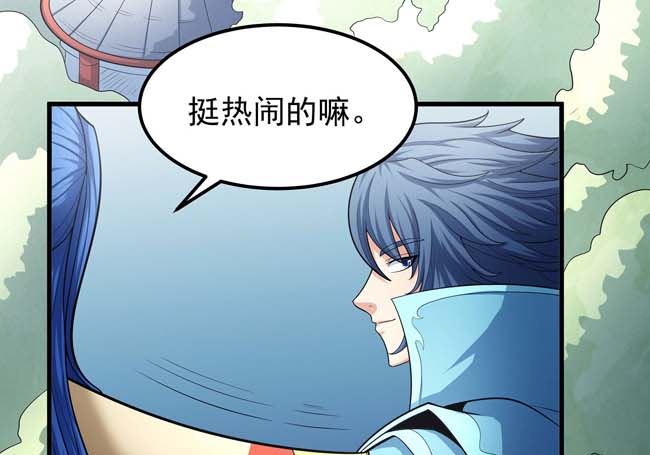 第166话 焚杀（3）79