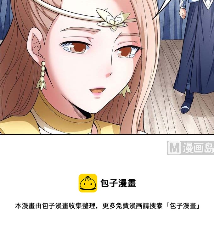 第163话 禁军统领（1）68