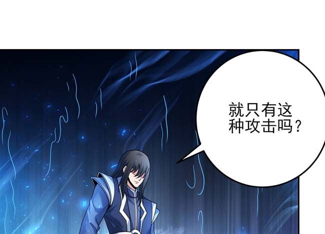 第171话 万兽门人（3）24