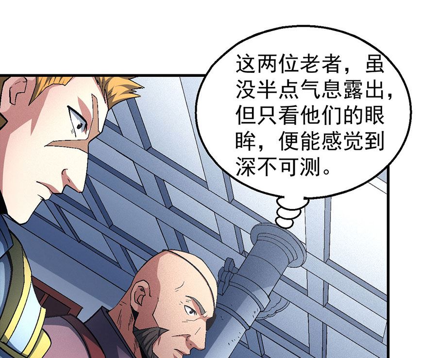 第135话 问鼎天下（2）24