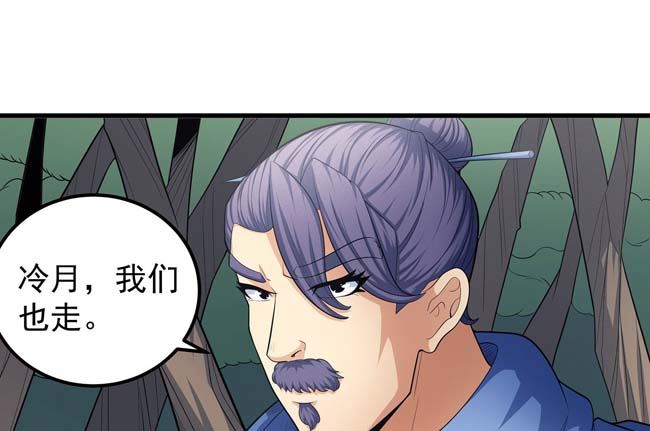 第166话 焚杀（1）70
