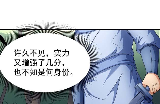 第166话 焚杀（1）27