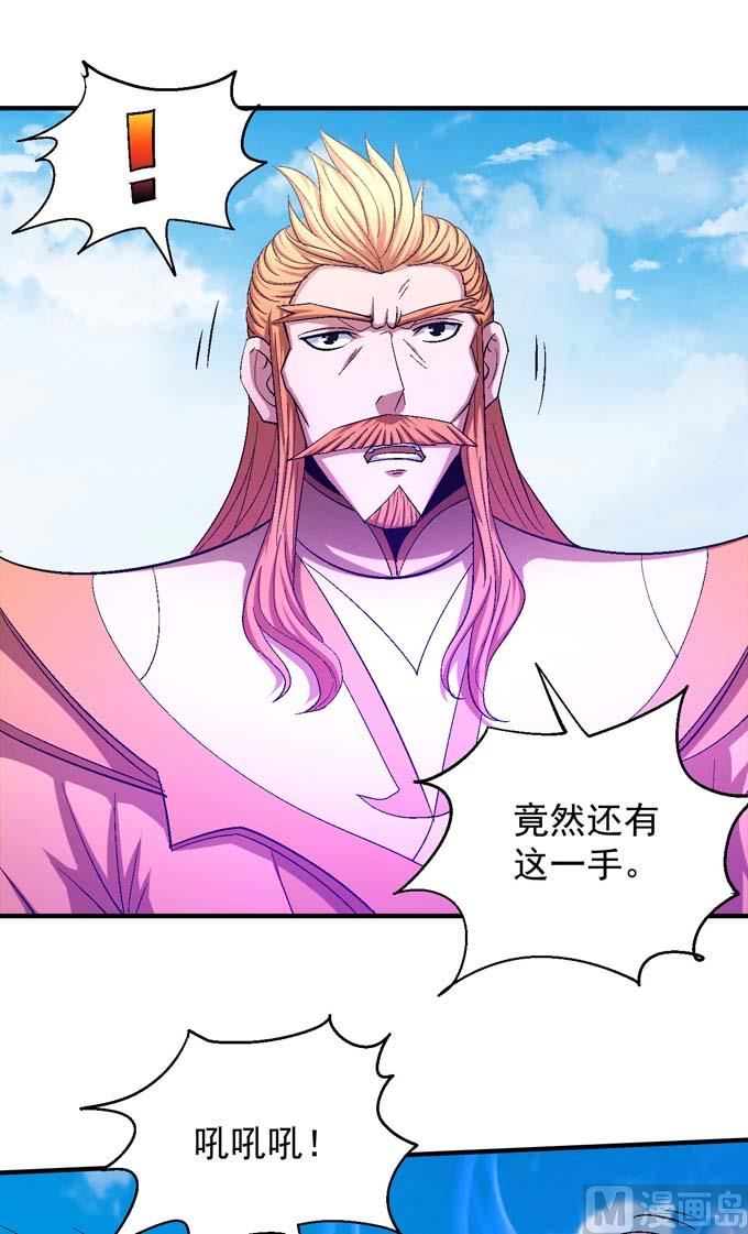 第157话 大光明之剑（3）30