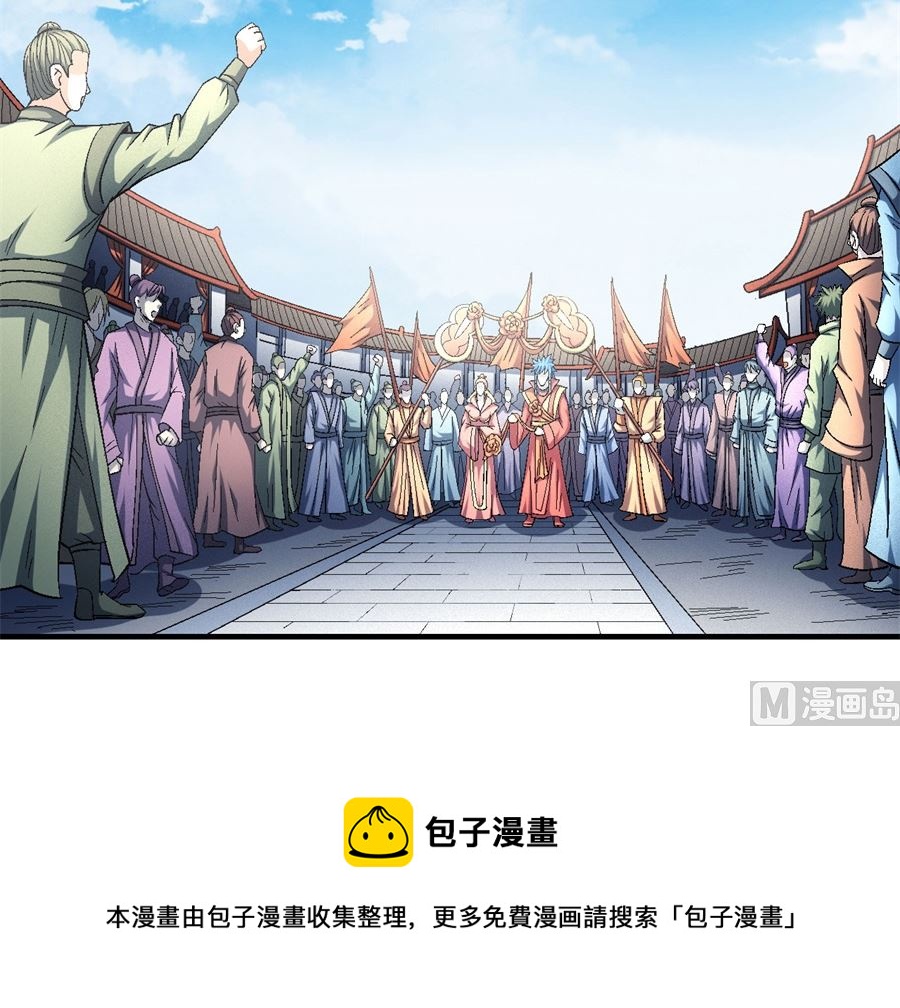 第136话 闻人大婚（1）61