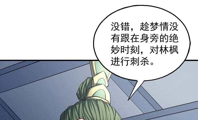 第146话 第一之争（1）17