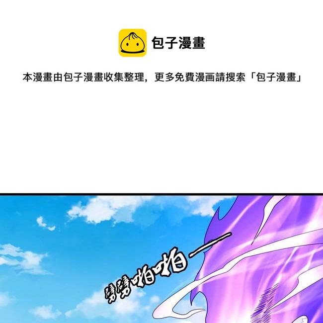 第166话 焚杀（3）0