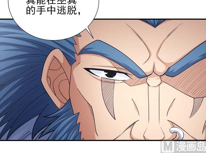 第177话 苍龙之首（1）20
