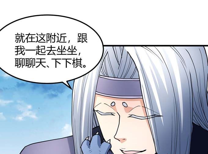 第178话 上古凶兽（2）71