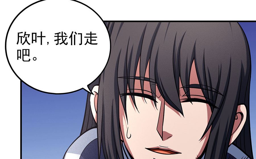 第108话 禁地温情（1）33