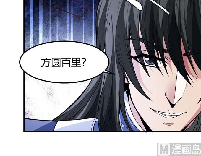 第179话  化形之说（1）54