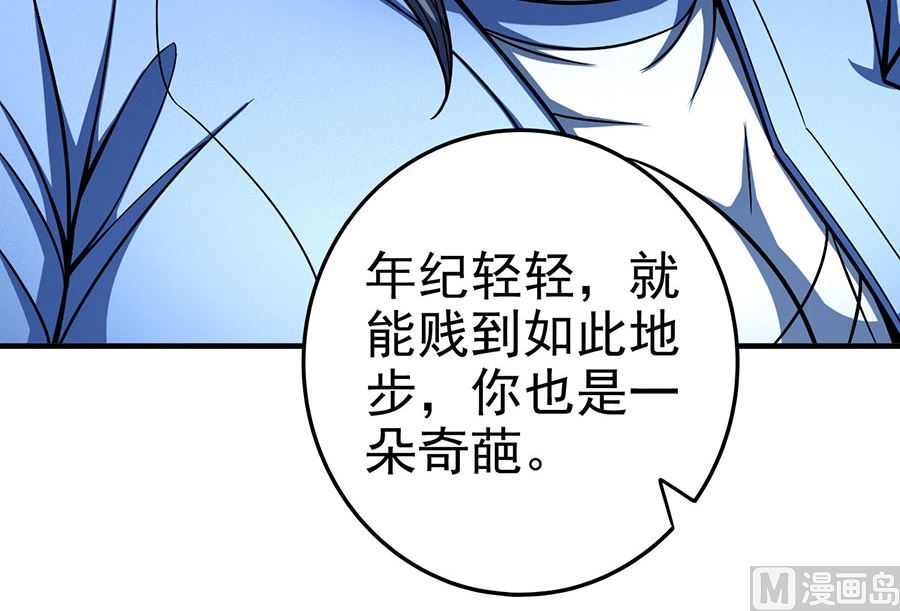 第112话 虐（2）14