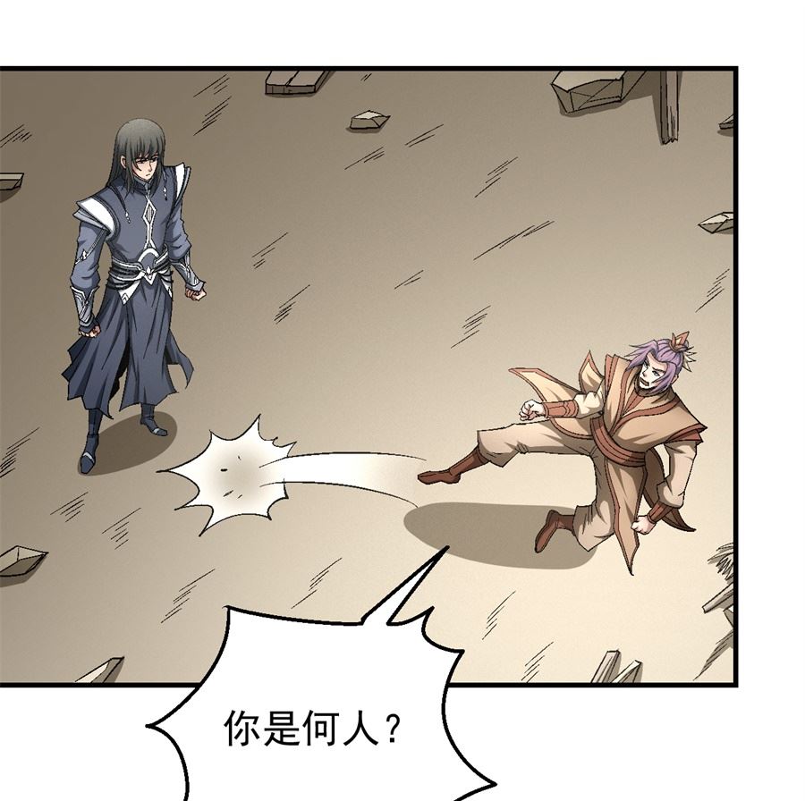 第129话 落霞宗（1）27