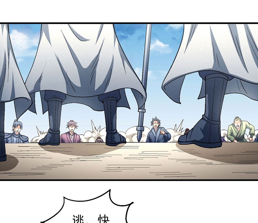 第133话 世事无常（2）57