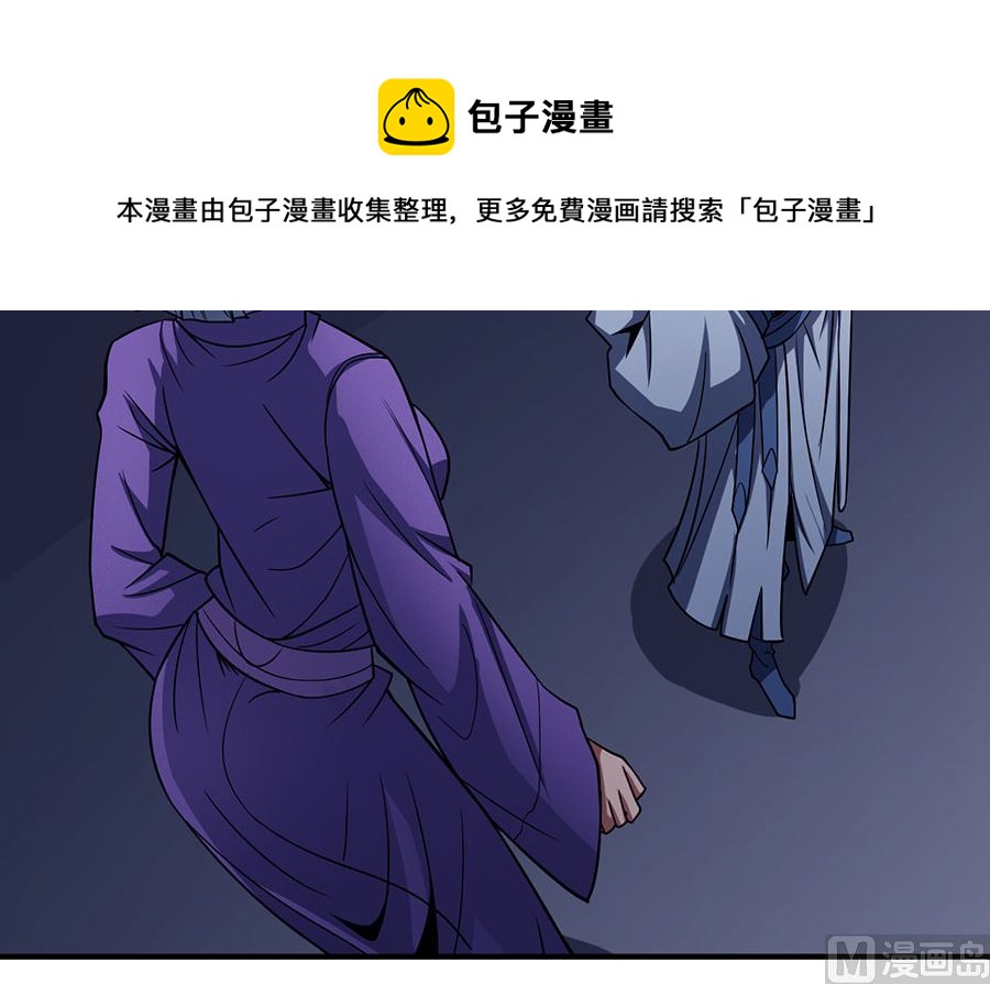 第102话 紫府（3）6