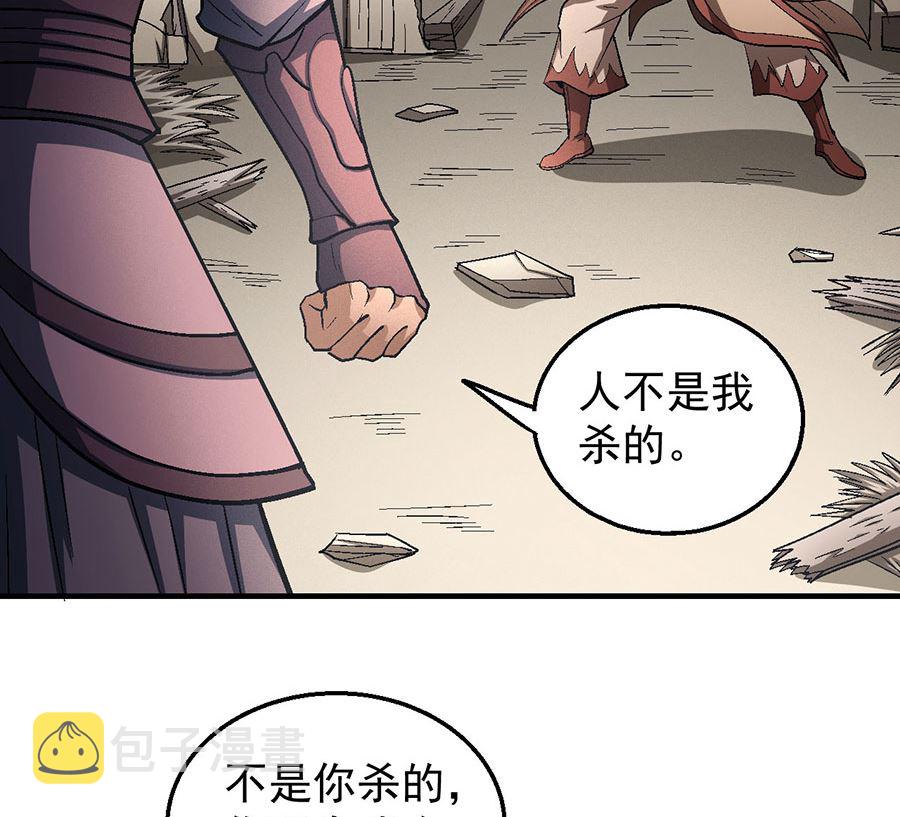 第128话 龙翔浅滩（3）40