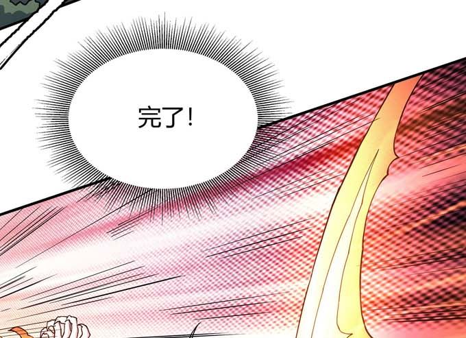 第181话 魔剑出鞘（1）21