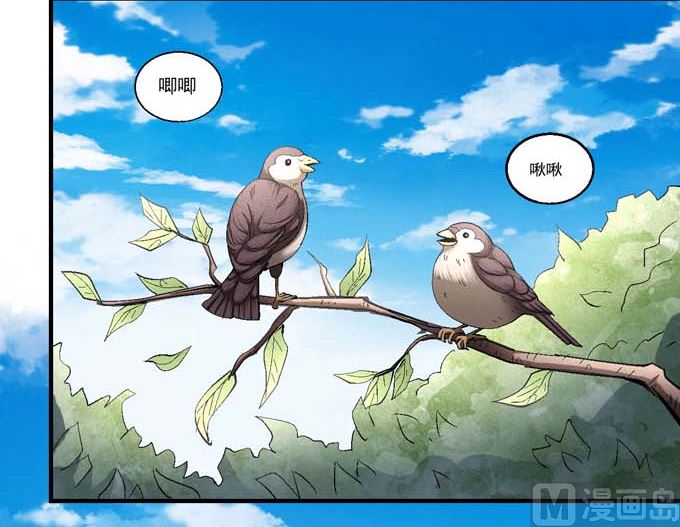 第155话 再见公主（3）11