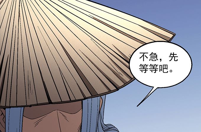 第138话 大杀四方（2）48
